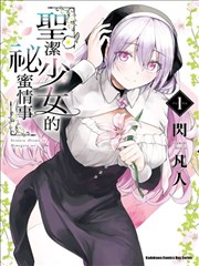 无声分镜集条目封面